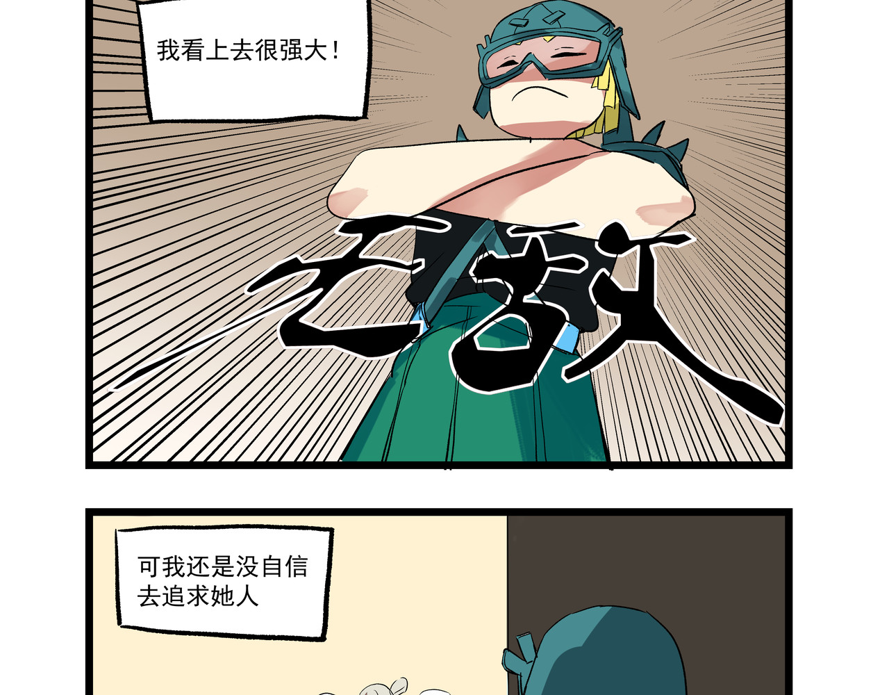 关于生日花语的那些事 花语四 第11页
