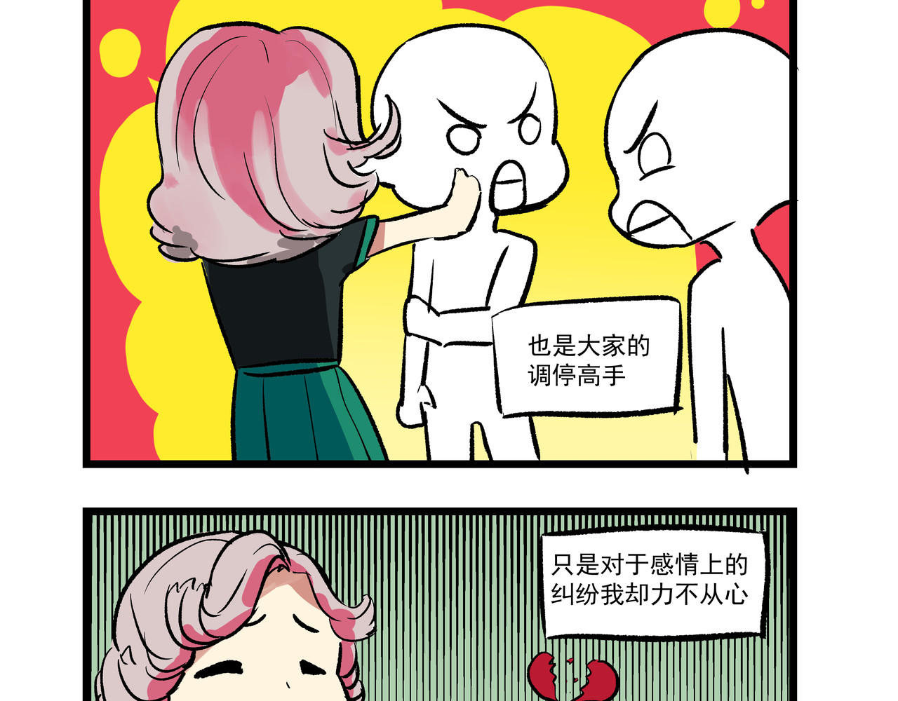 关于生日花语的那些事 花语四 第3页