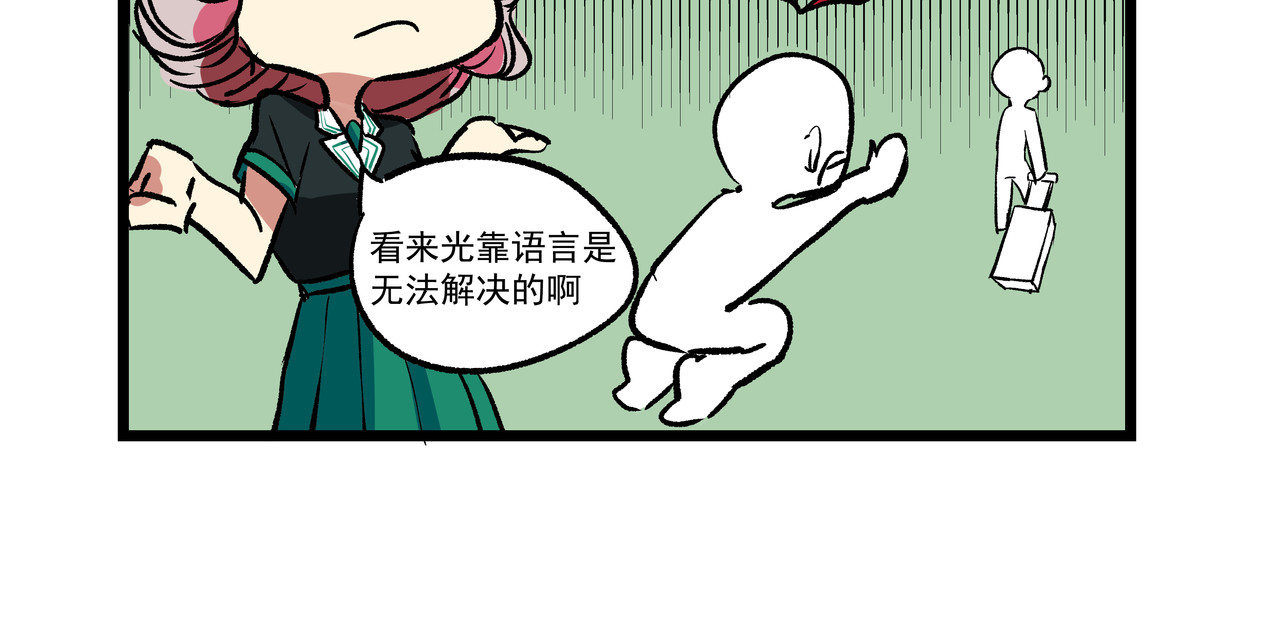 关于生日花语的那些事 花语四 第4页