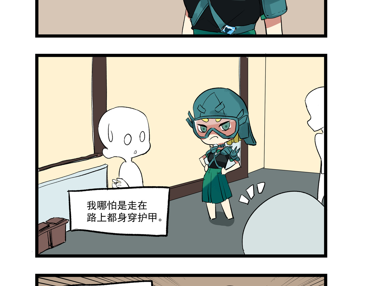 关于生日花语的那些事 花语四 第10页
