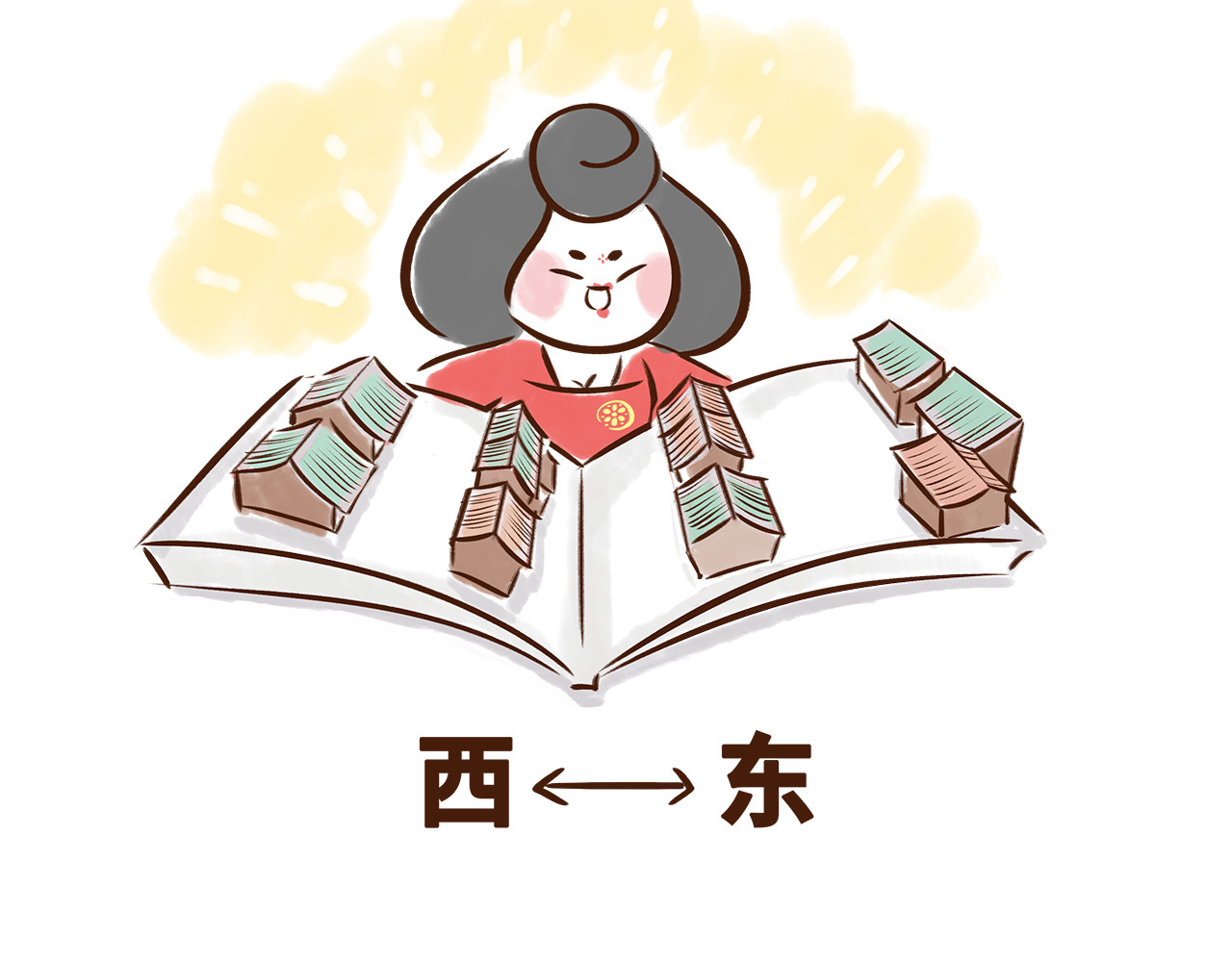 唐妞驾到 世界级的购物中心 第29页
