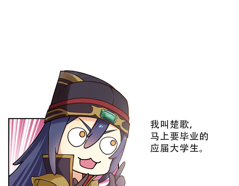 仙武 第1页