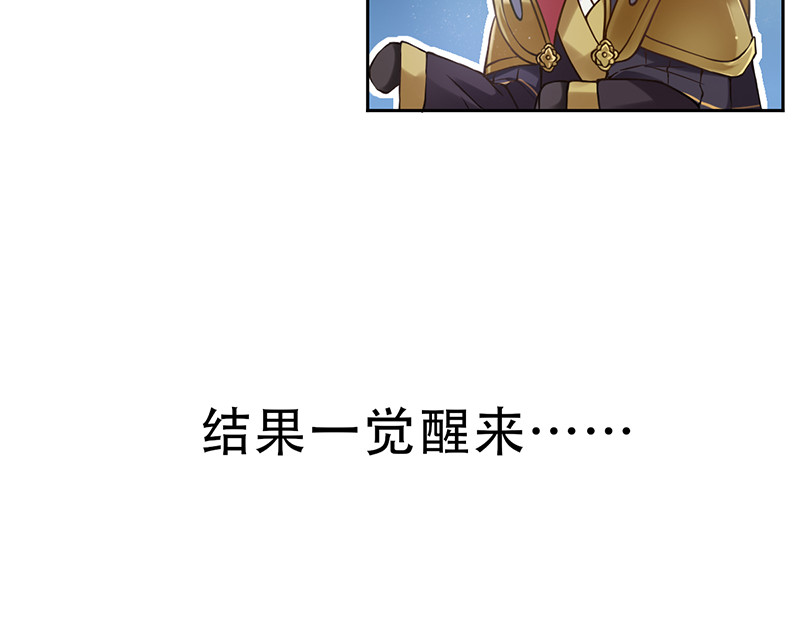 仙武 第3页