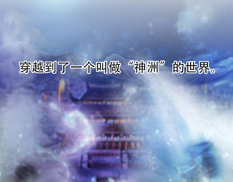 仙武 第5页