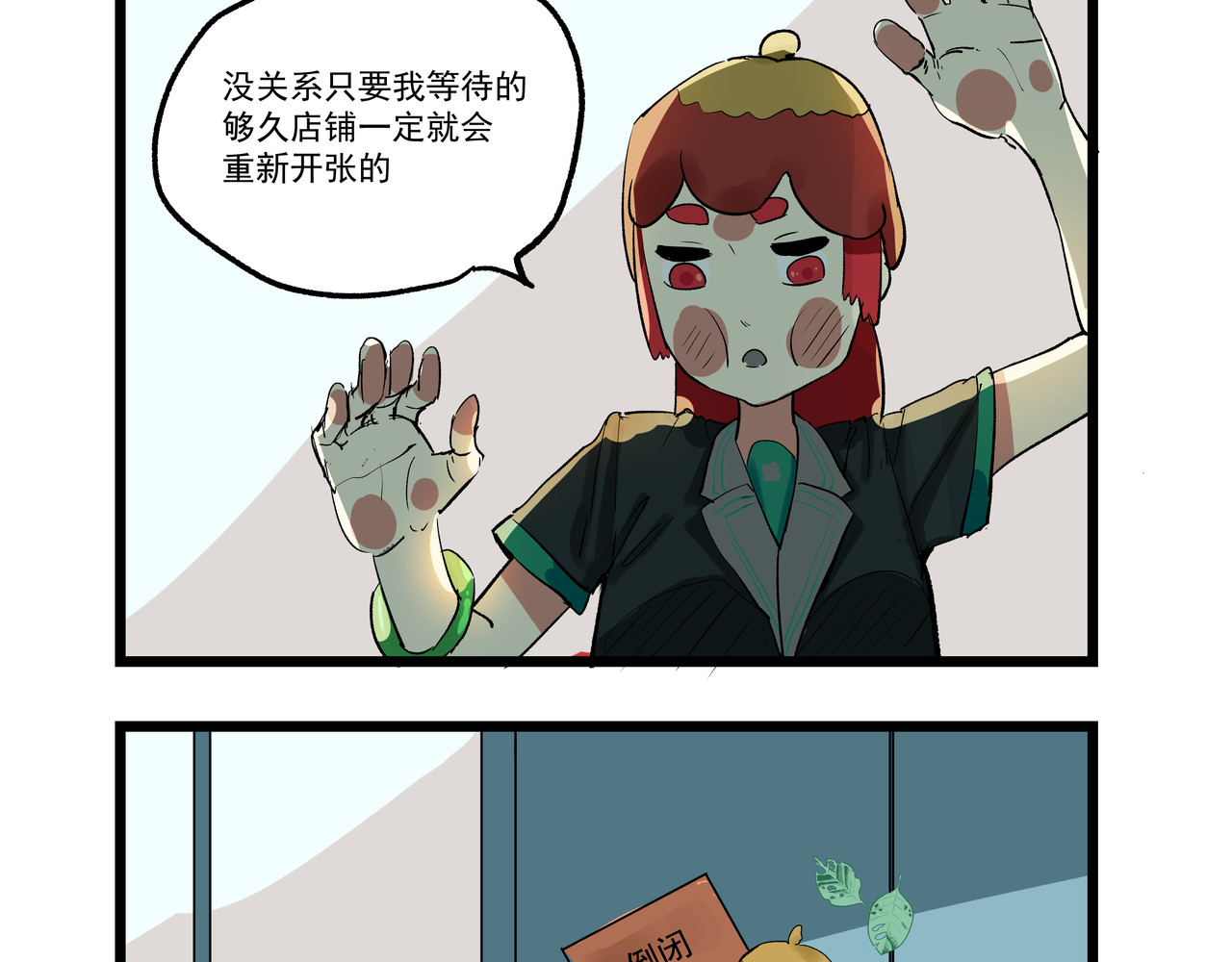 关于生日花语的那些事 花语五 第11页