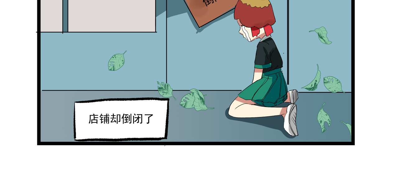 关于生日花语的那些事 花语五 第12页