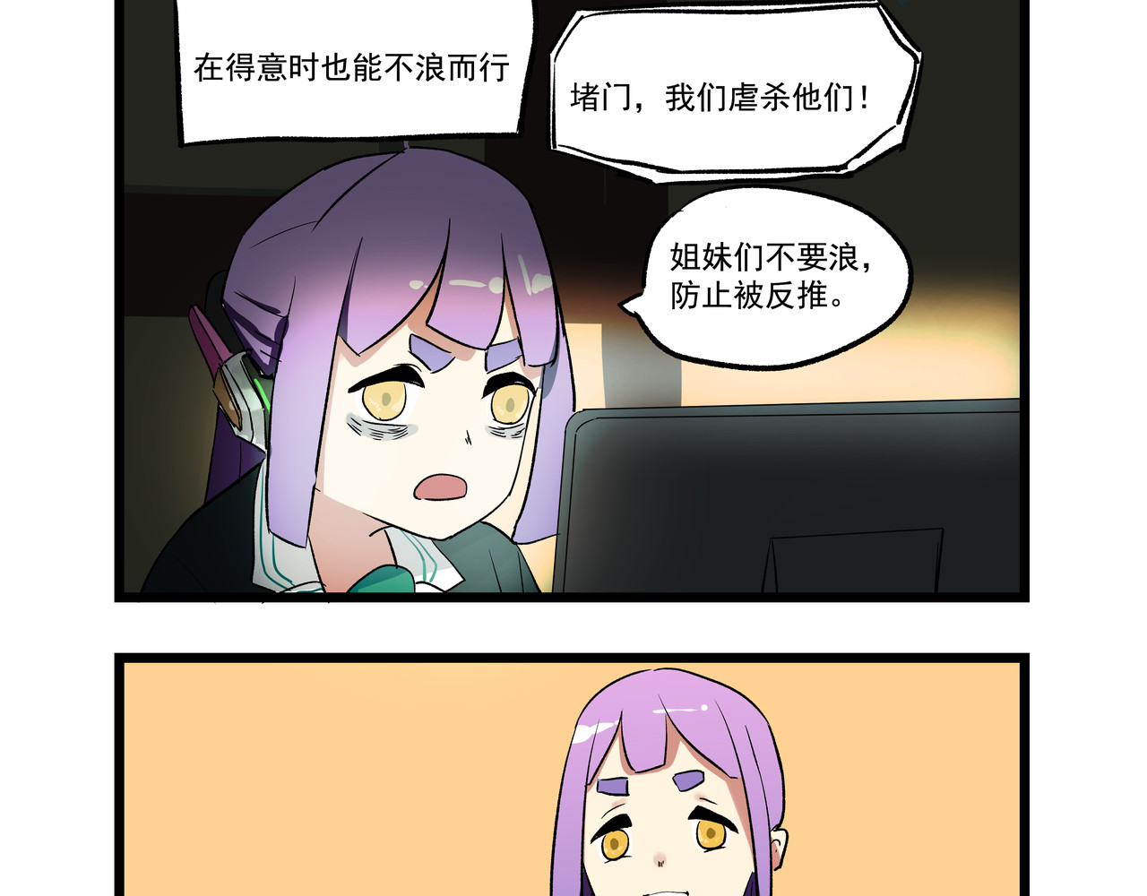 关于生日花语的那些事 花语五 第3页
