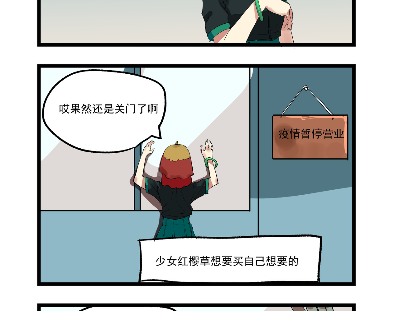 关于生日花语的那些事 花语五 第10页