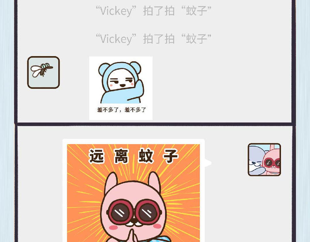 UHO STAR的日常 第二话 分享可爱的事物 第14页