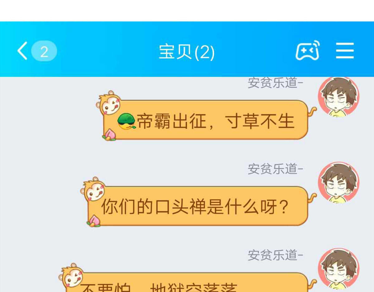 我的精神病院日常 第一次犯病过程 第38页