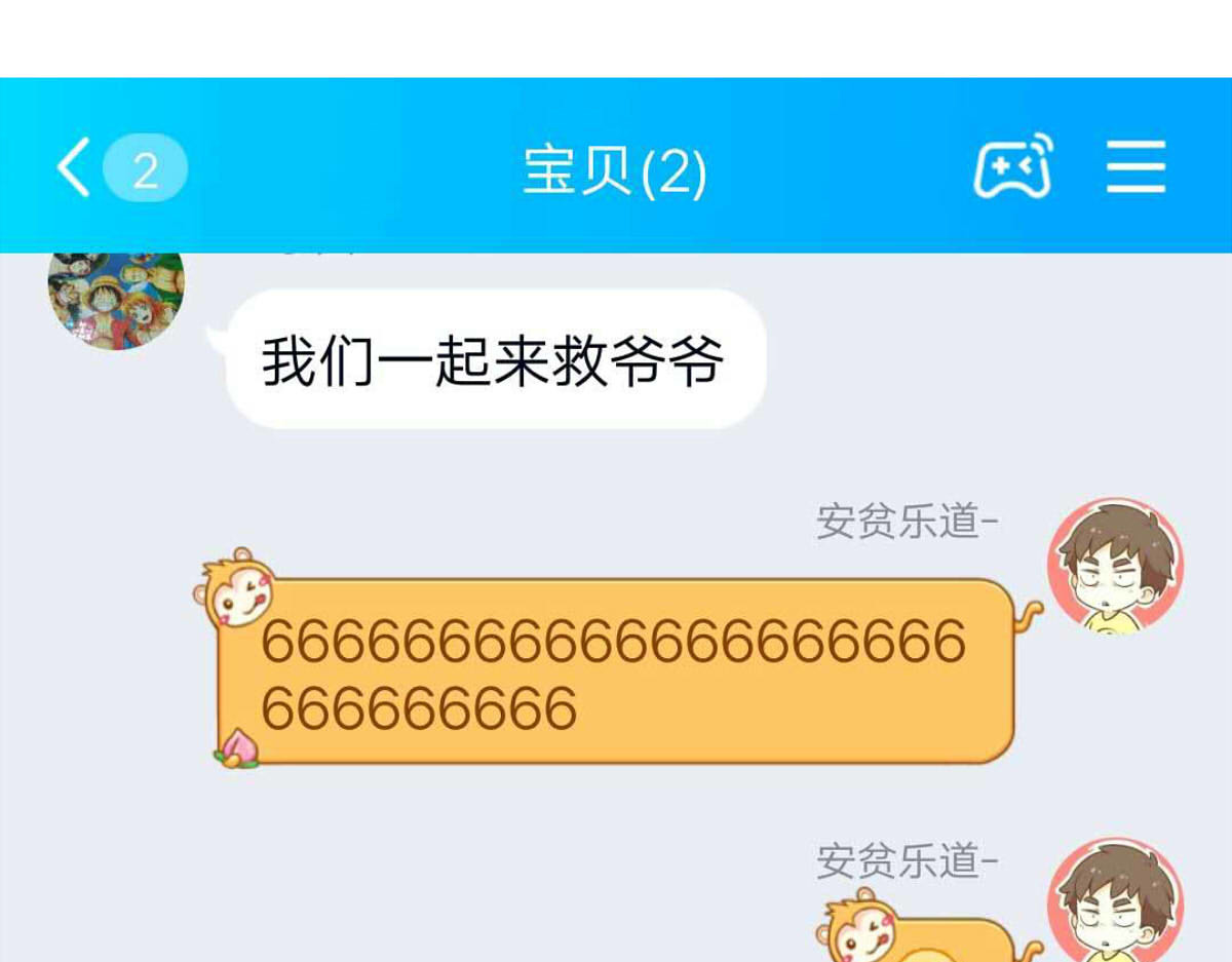 我的精神病院日常 第一次犯病过程 第41页