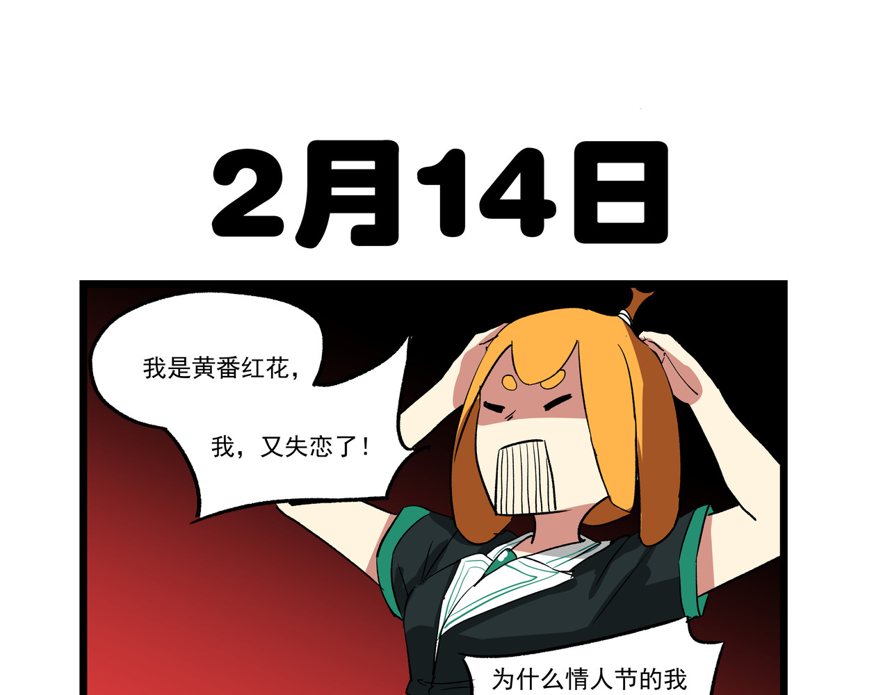 关于生日花语的那些事 花语六 第1页