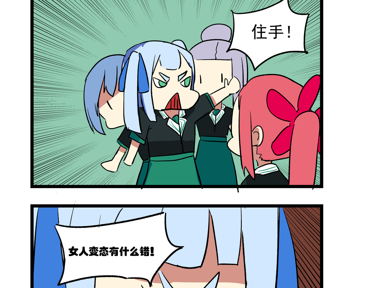 关于生日花语的那些事 花语六 第11页