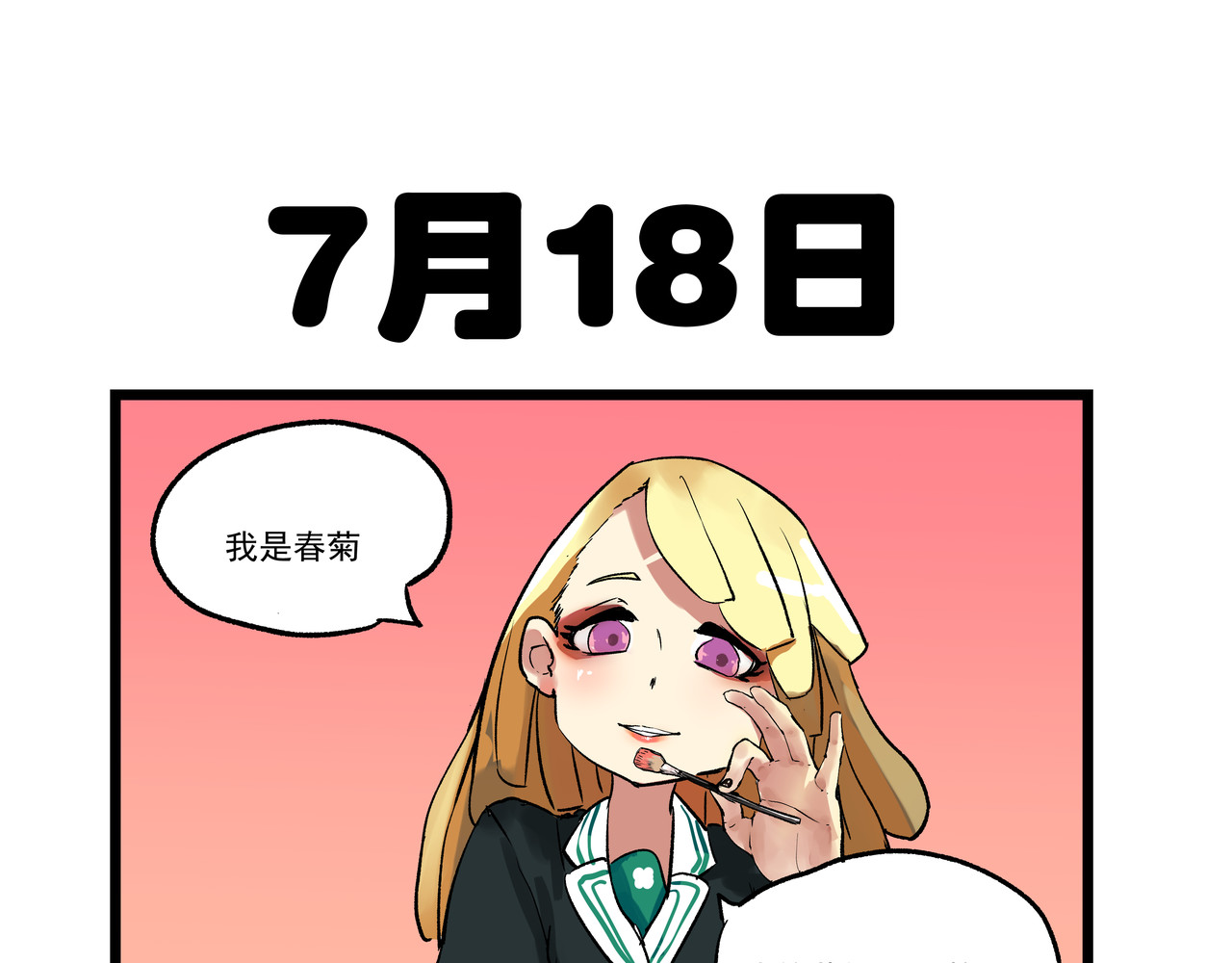 关于生日花语的那些事 花语六 第5页