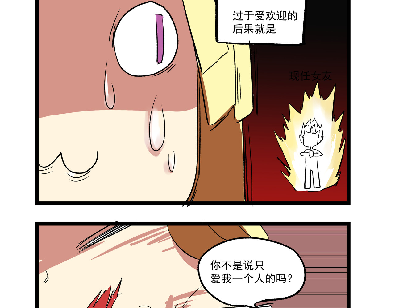 关于生日花语的那些事 花语六 第7页