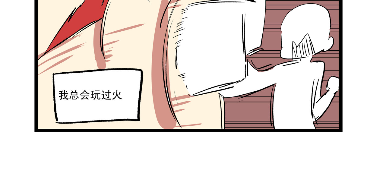 关于生日花语的那些事 花语六 第8页