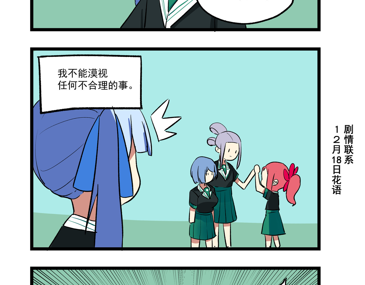 关于生日花语的那些事 花语六 第10页