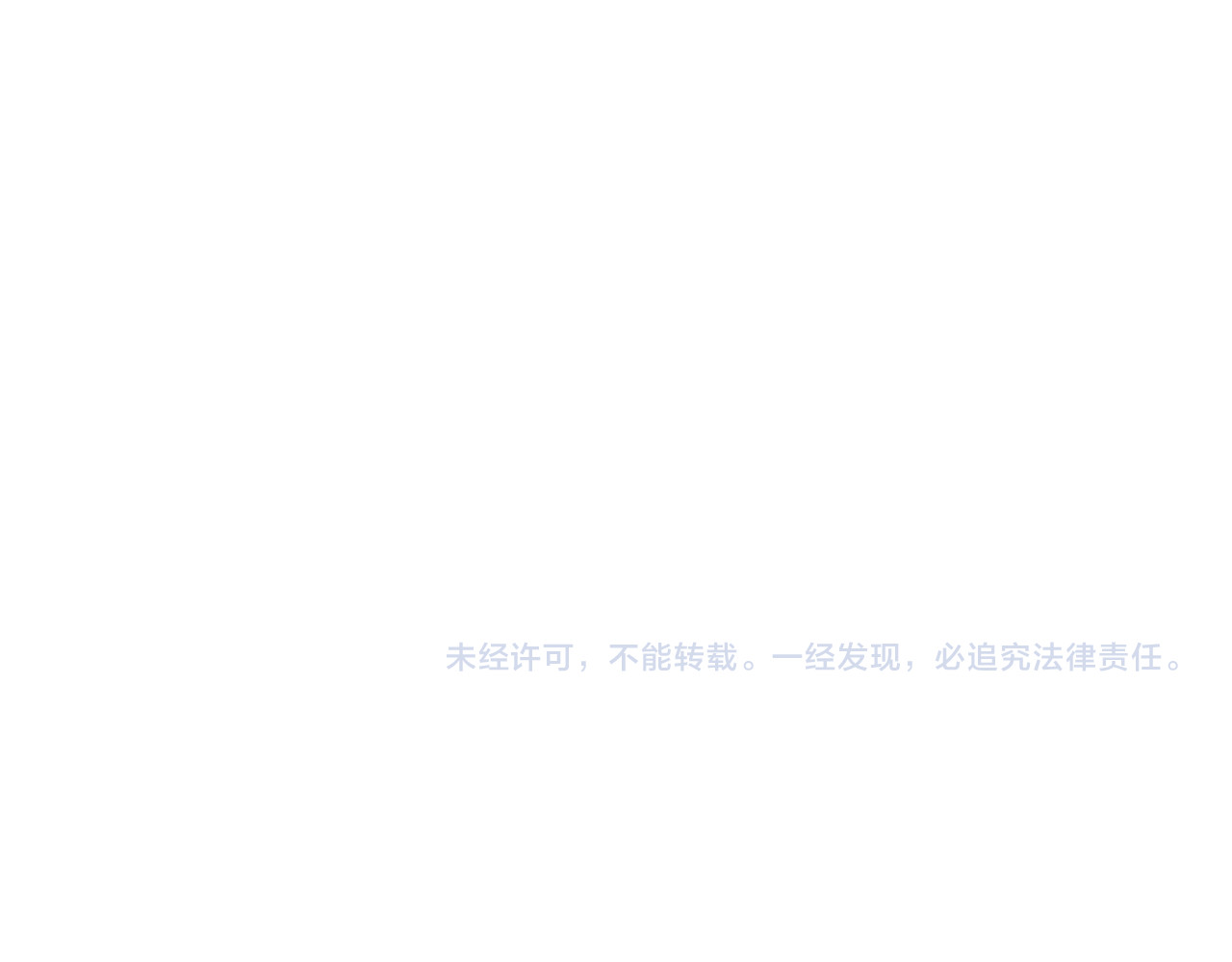 谢谢你医生 第3话 植物克星 第103页