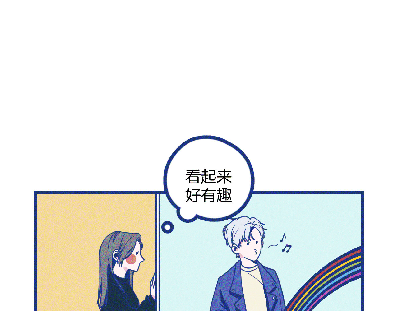 谢谢你医生 第3话 植物克星 第37页