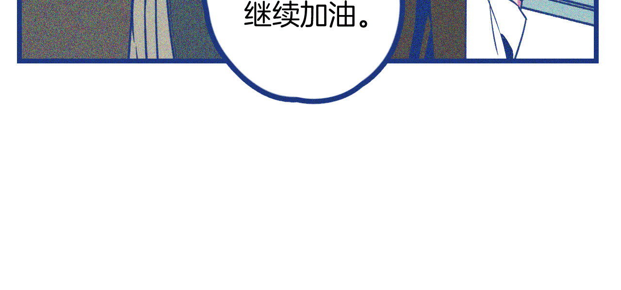 谢谢你医生 第3话 植物克星 第63页