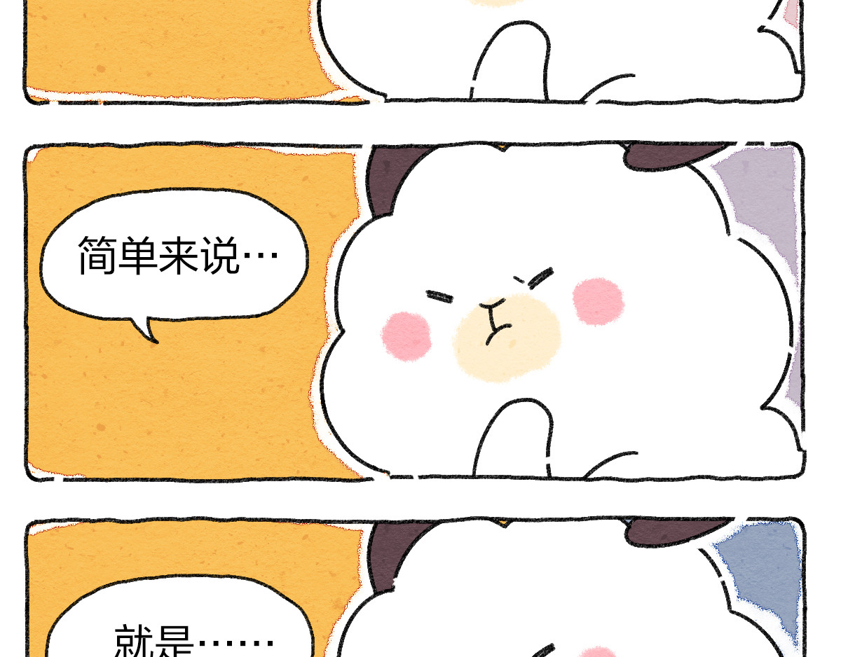 生活果然有问题 004 灵异刺激的中元节 第11页