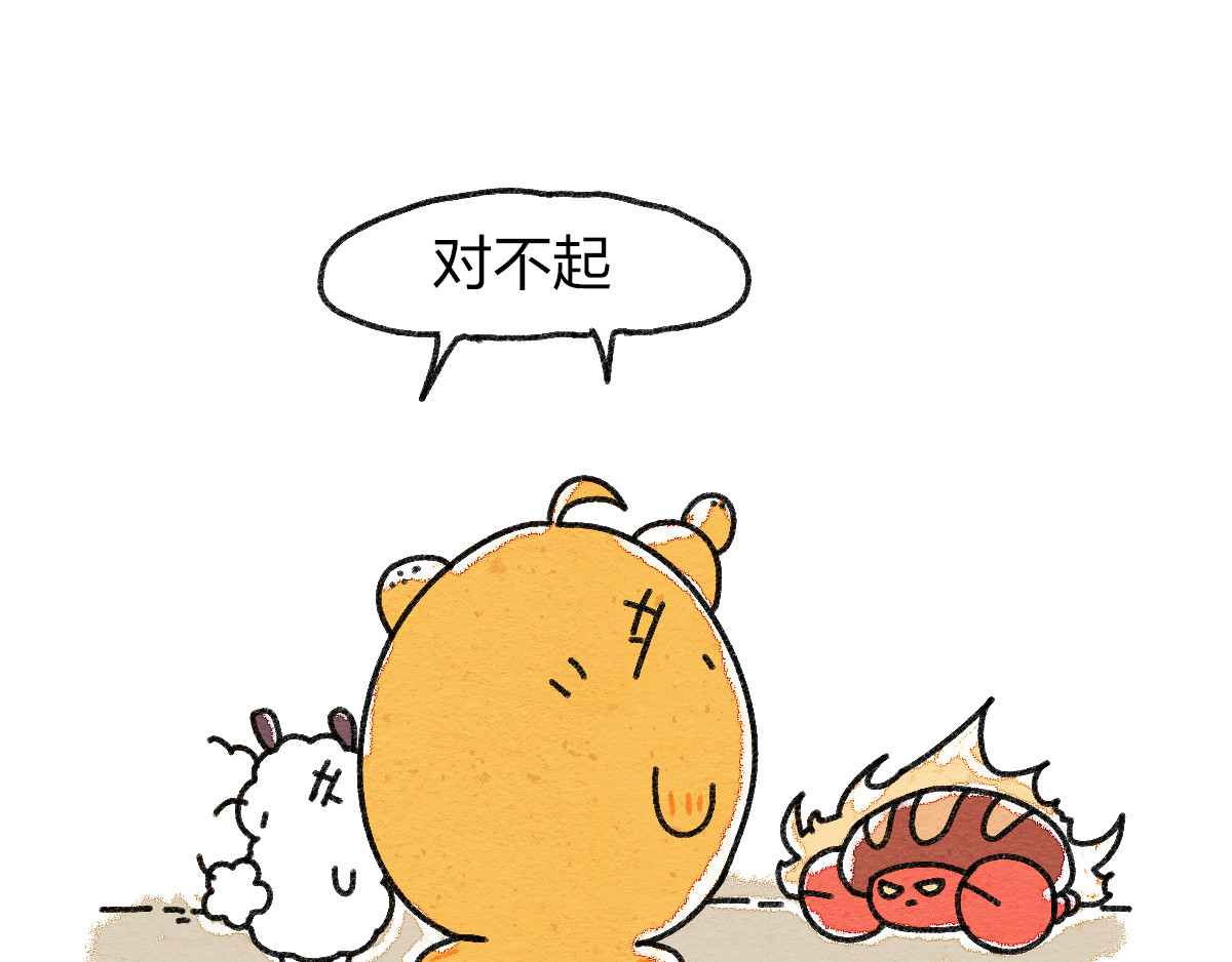 生活果然有问题 004 灵异刺激的中元节 第36页