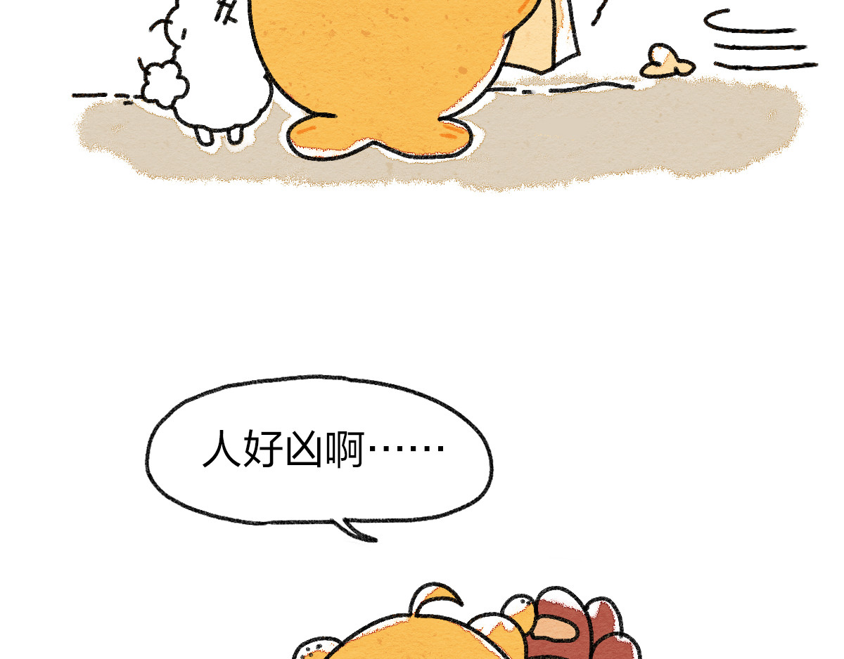 生活果然有问题 004 灵异刺激的中元节 第38页