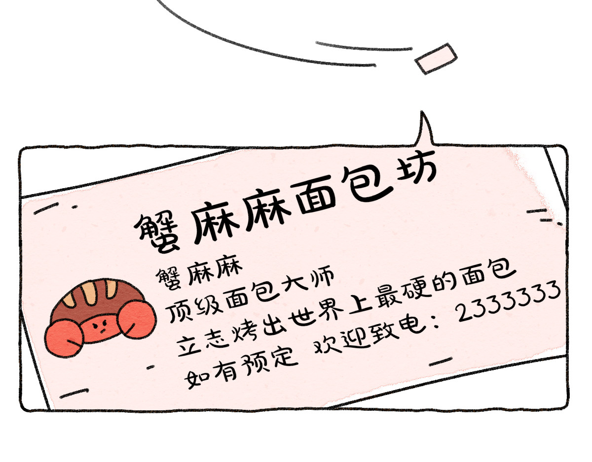 生活果然有问题 004 灵异刺激的中元节 第40页