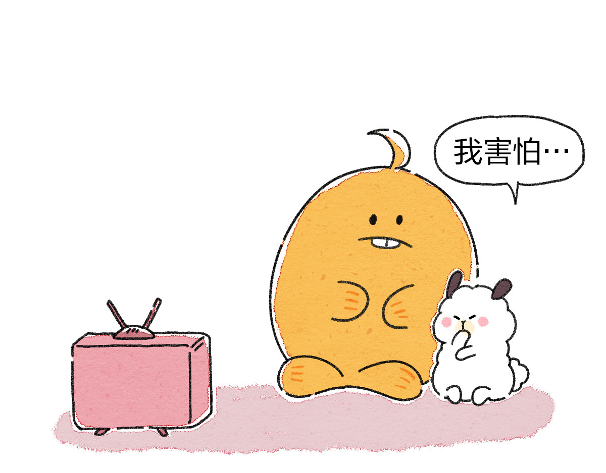 生活果然有问题 004 灵异刺激的中元节 第7页