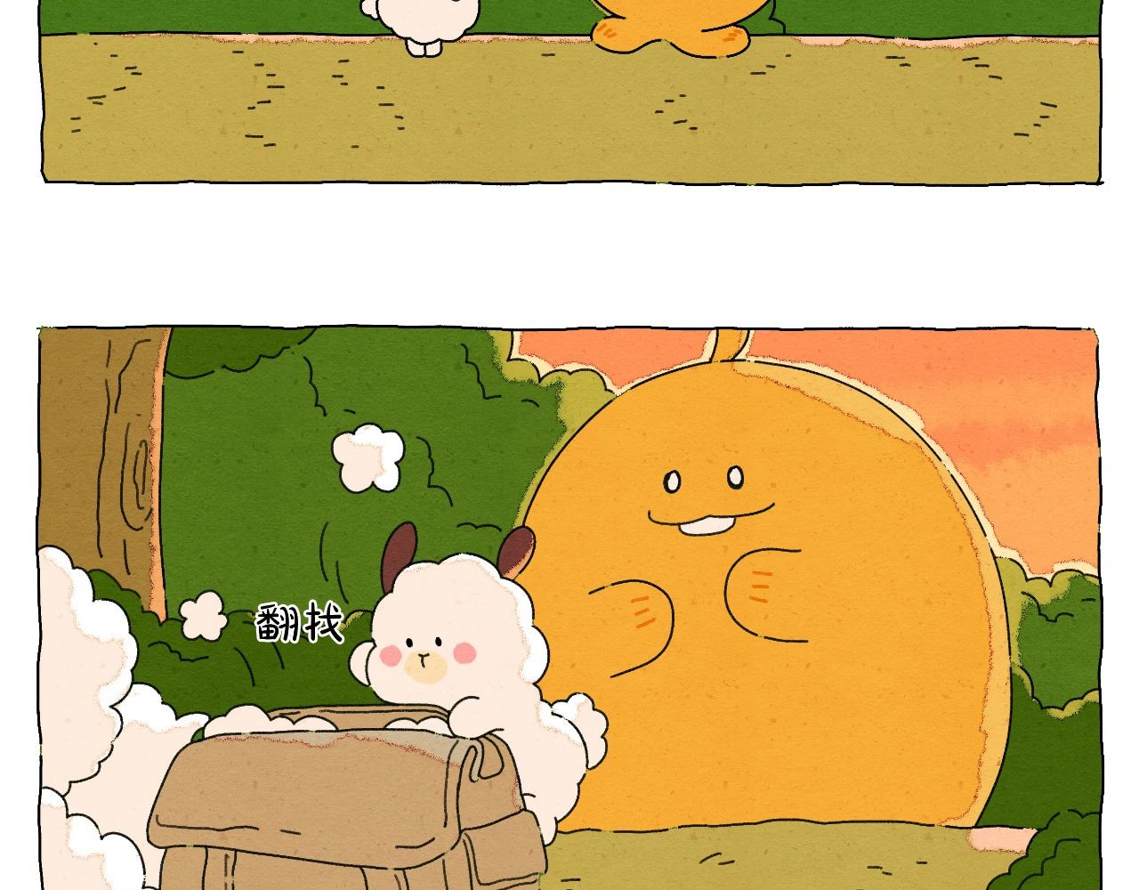 生活果然有问题 003 奇妙的相遇 第27页