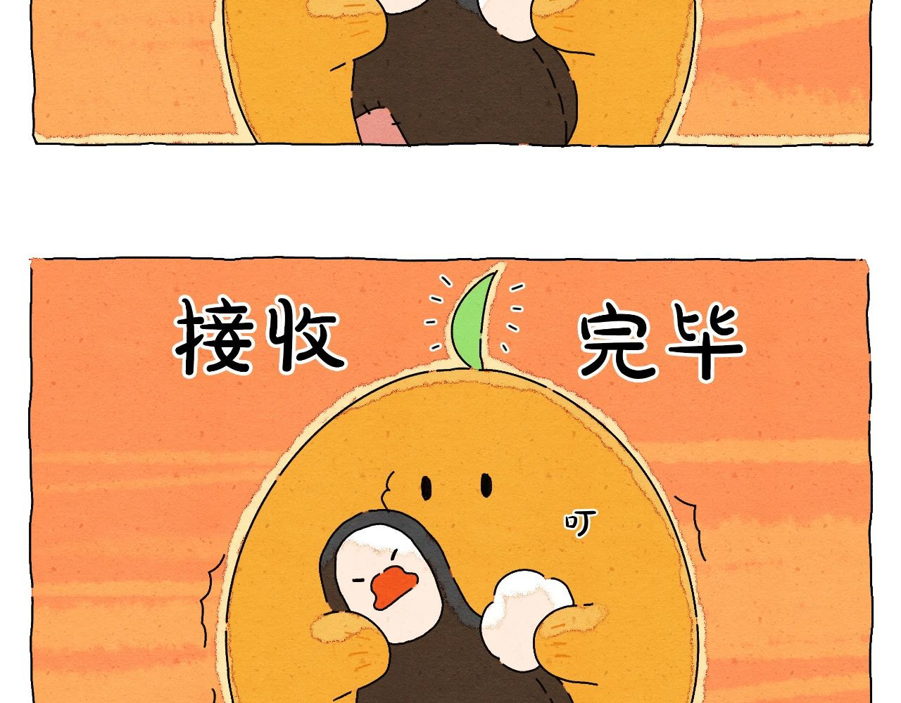 生活果然有问题 003 奇妙的相遇 第32页