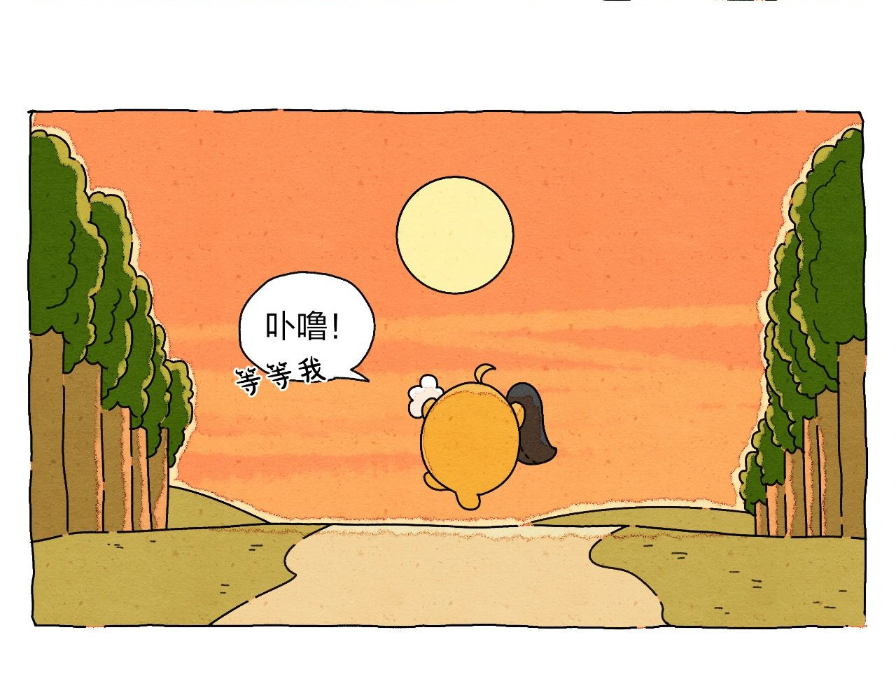 生活果然有问题 003 奇妙的相遇 第34页