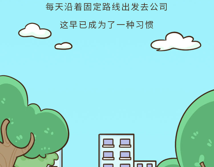 UHO STAR的日常 第六话 原来曾经互相暗恋对方 第2页