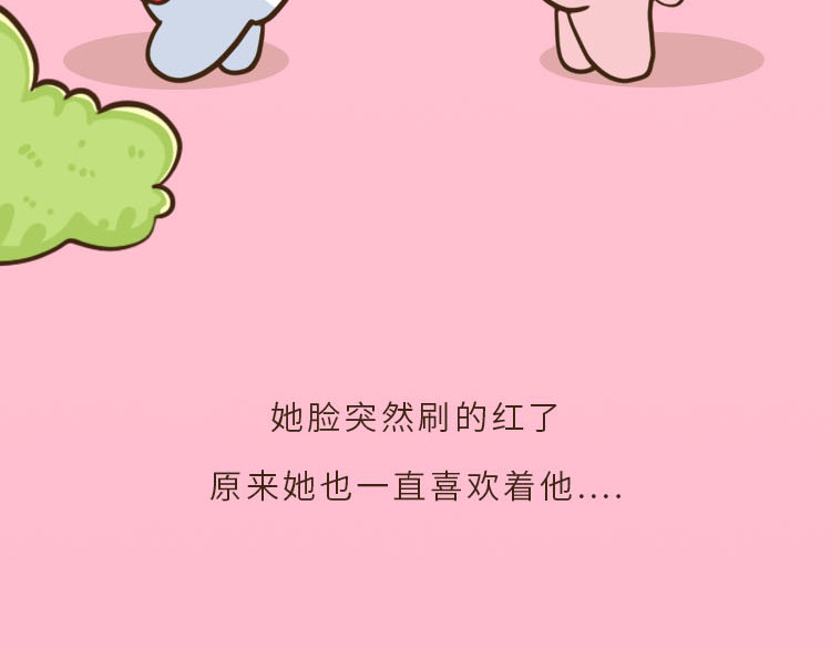 UHO STAR的日常 第六话 原来曾经互相暗恋对方 第35页