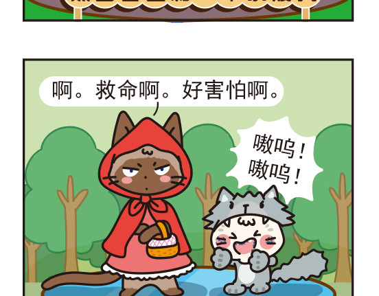 Boom米花 日常篇 第13页