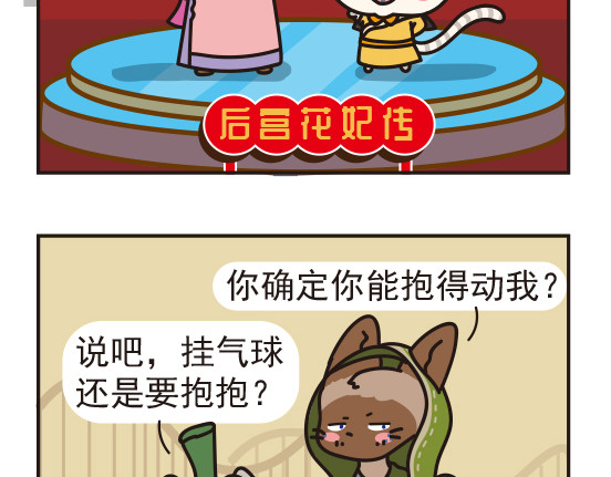 Boom米花 日常篇 第15页