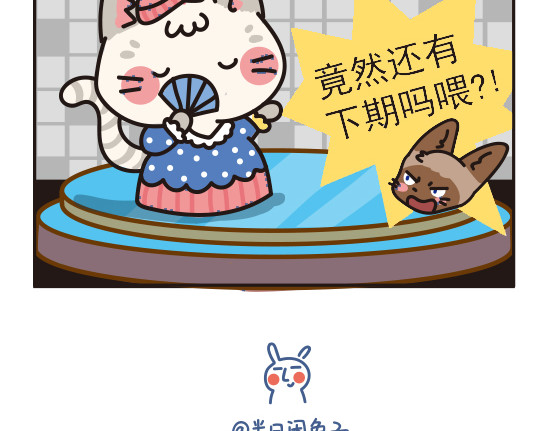 Boom米花 日常篇 第17页