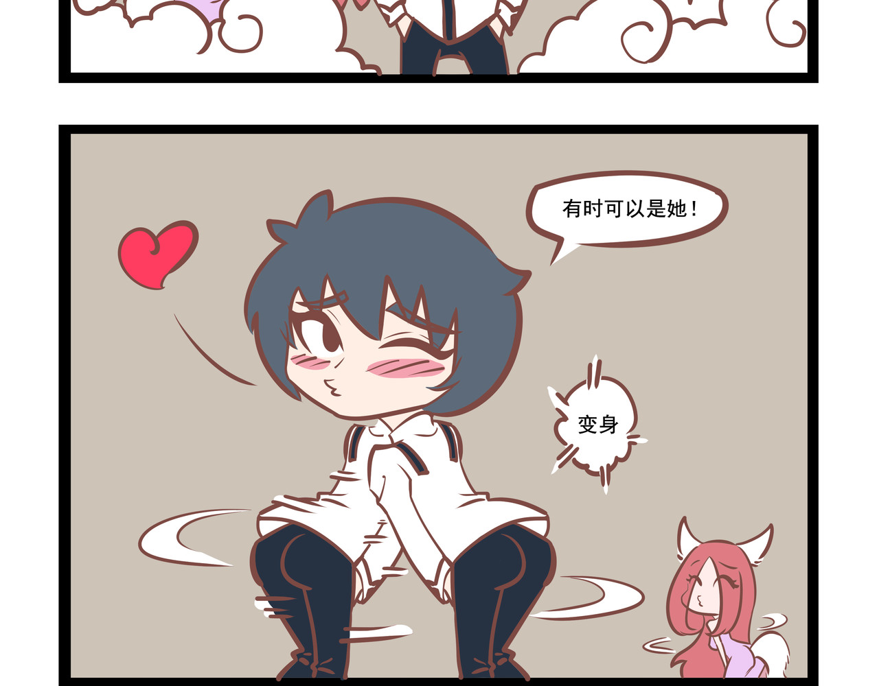 三魂纪番外之神叨叨 第2页