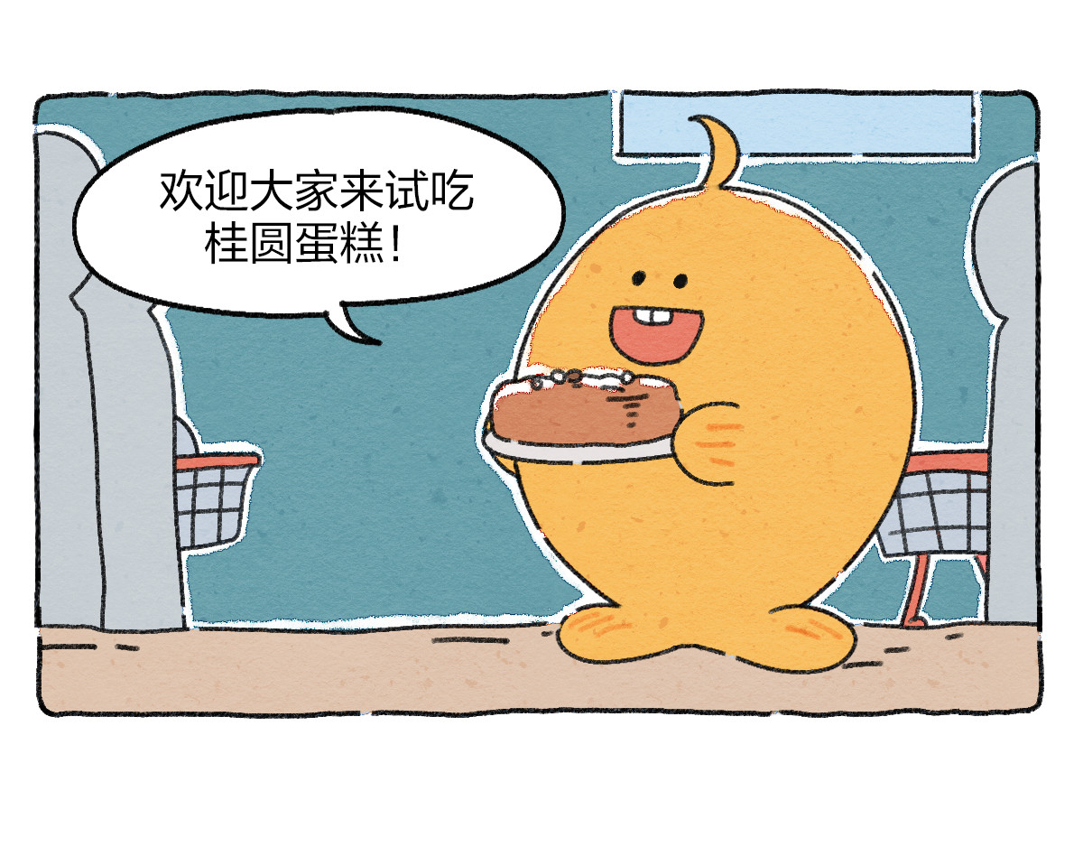 生活果然有问题 005 啊！请对我温柔一点！ 第12页