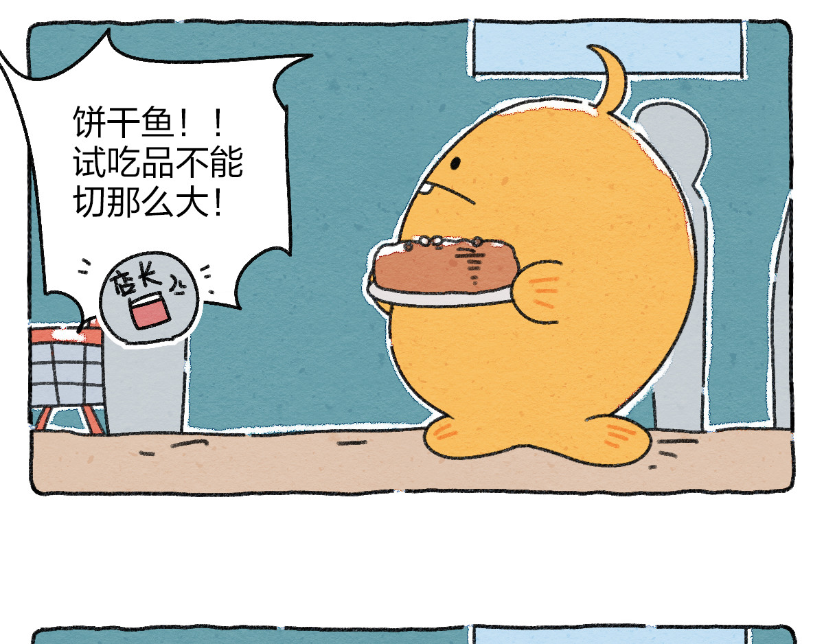 生活果然有问题 005 啊！请对我温柔一点！ 第13页