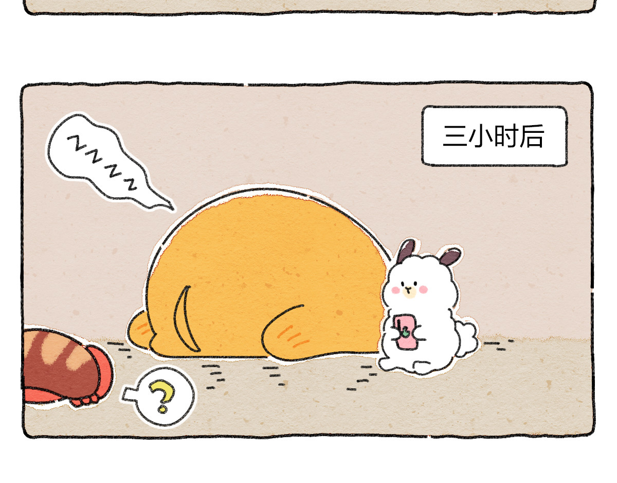 生活果然有问题 006 互联网阿猫阿狗发言图鉴 第13页