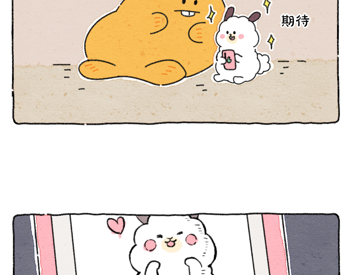 生活果然有问题 006 互联网阿猫阿狗发言图鉴 第17页