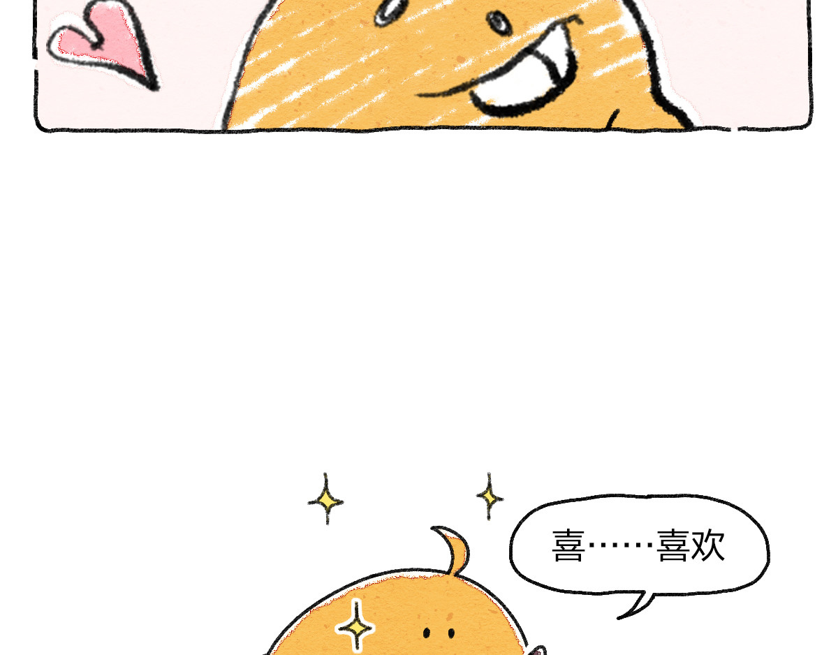 生活果然有问题 006 互联网阿猫阿狗发言图鉴 第34页