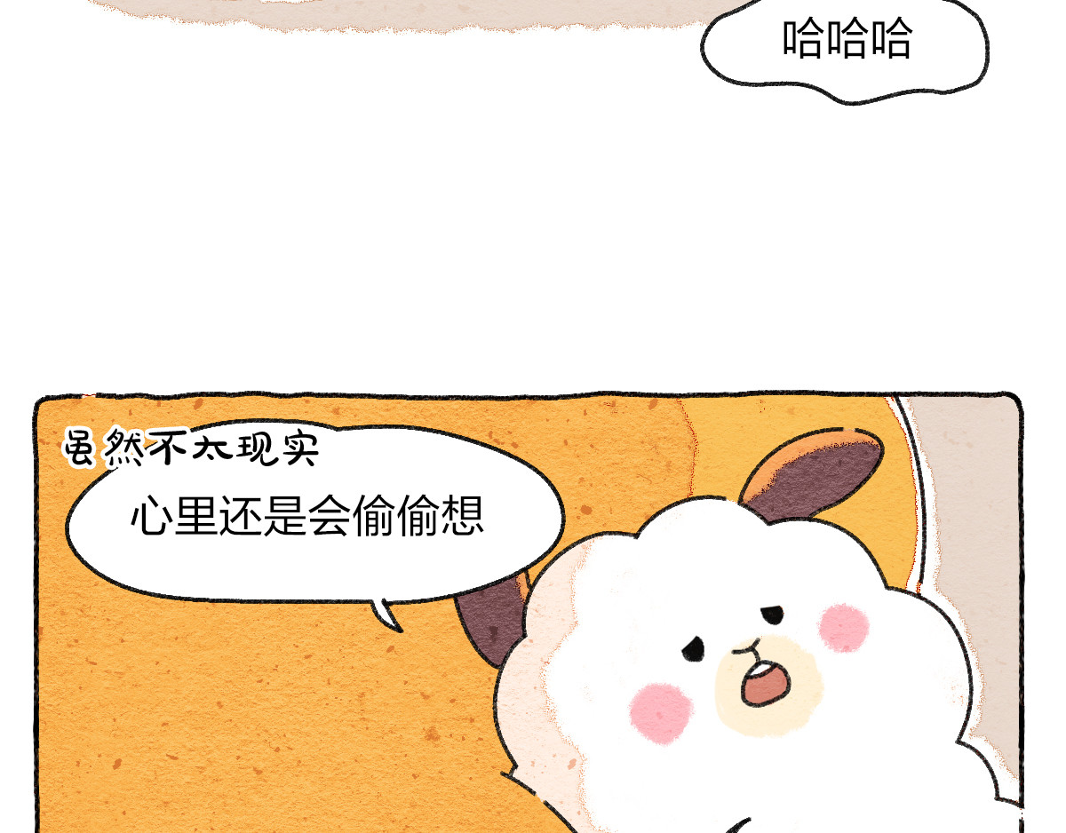 生活果然有问题 006 互联网阿猫阿狗发言图鉴 第41页