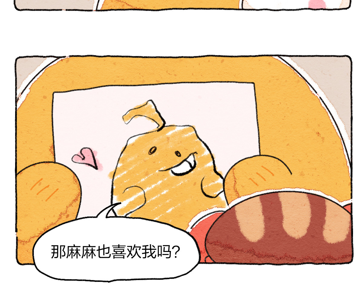 生活果然有问题 006 互联网阿猫阿狗发言图鉴 第44页