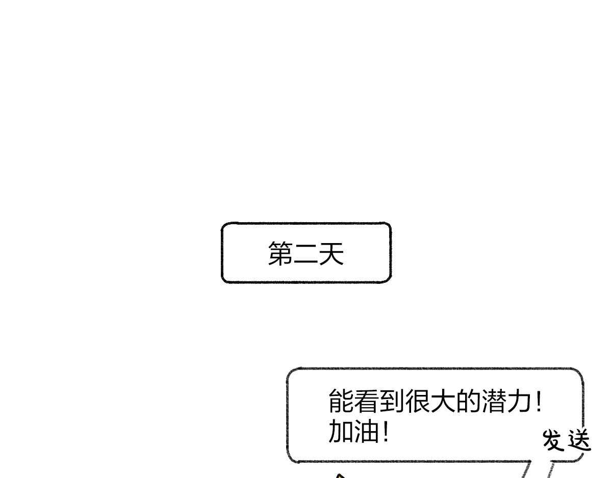 生活果然有问题 006 互联网阿猫阿狗发言图鉴 第48页