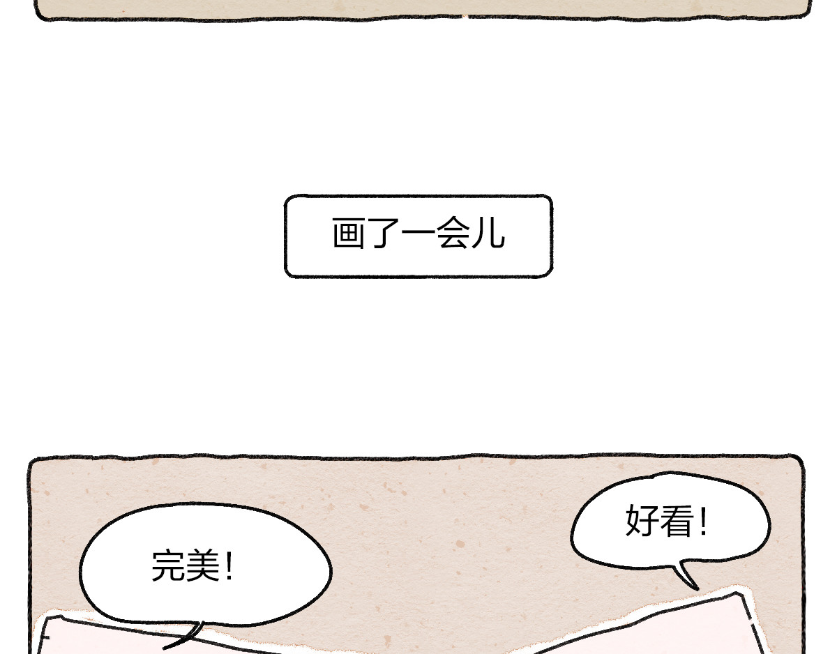 生活果然有问题 006 互联网阿猫阿狗发言图鉴 第6页
