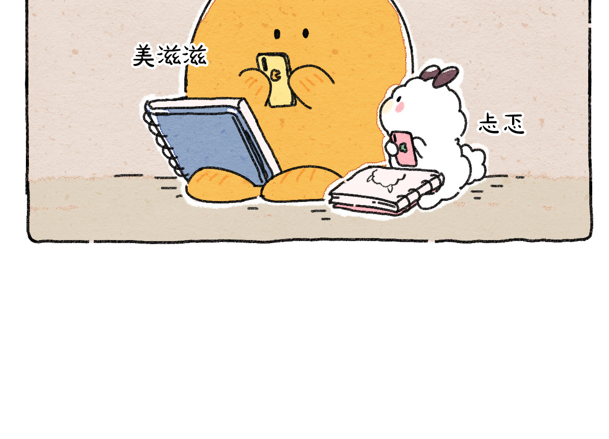 生活果然有问题 006 互联网阿猫阿狗发言图鉴 第10页