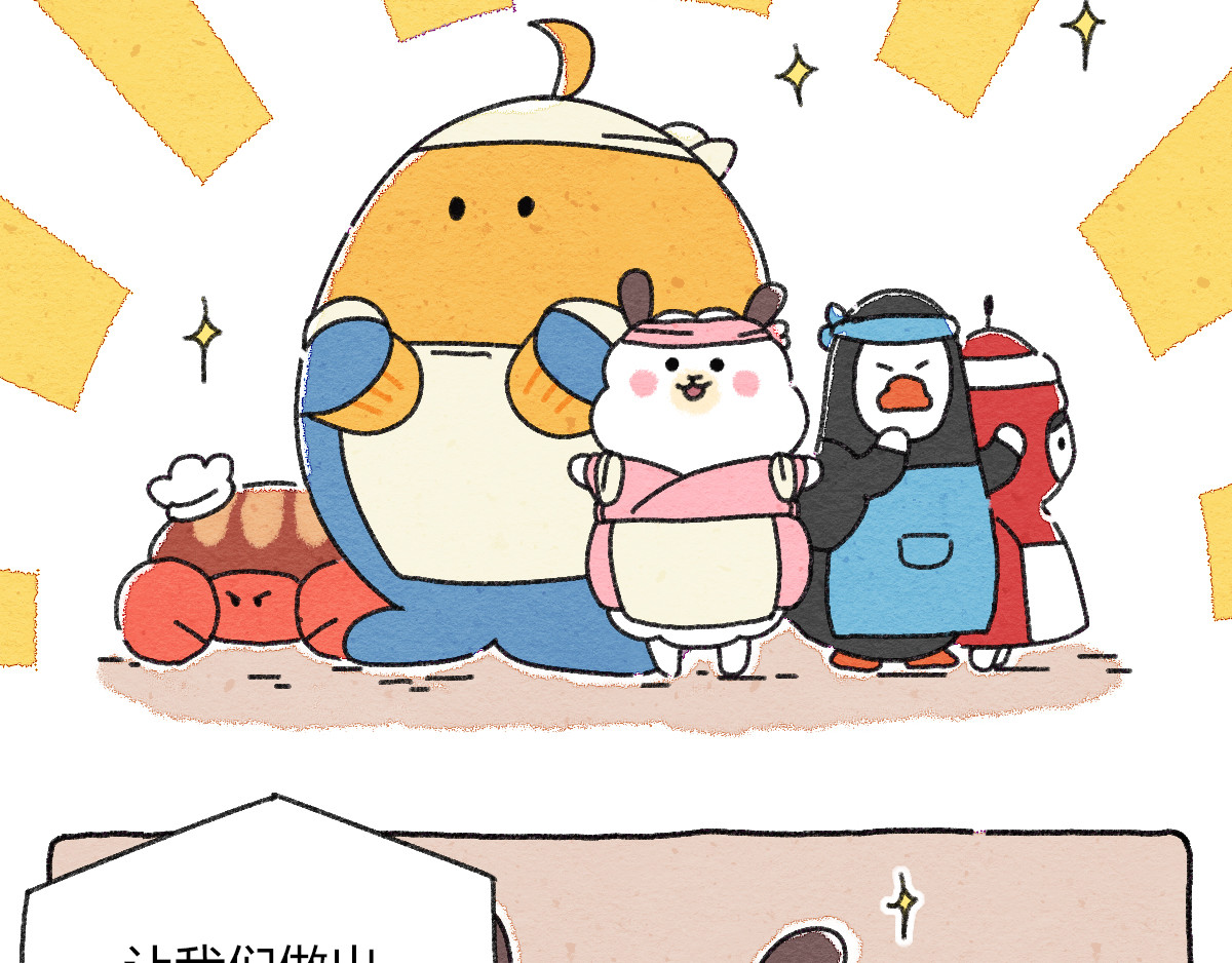 生活果然有问题 007 那天晚上是我太冲动了 第12页