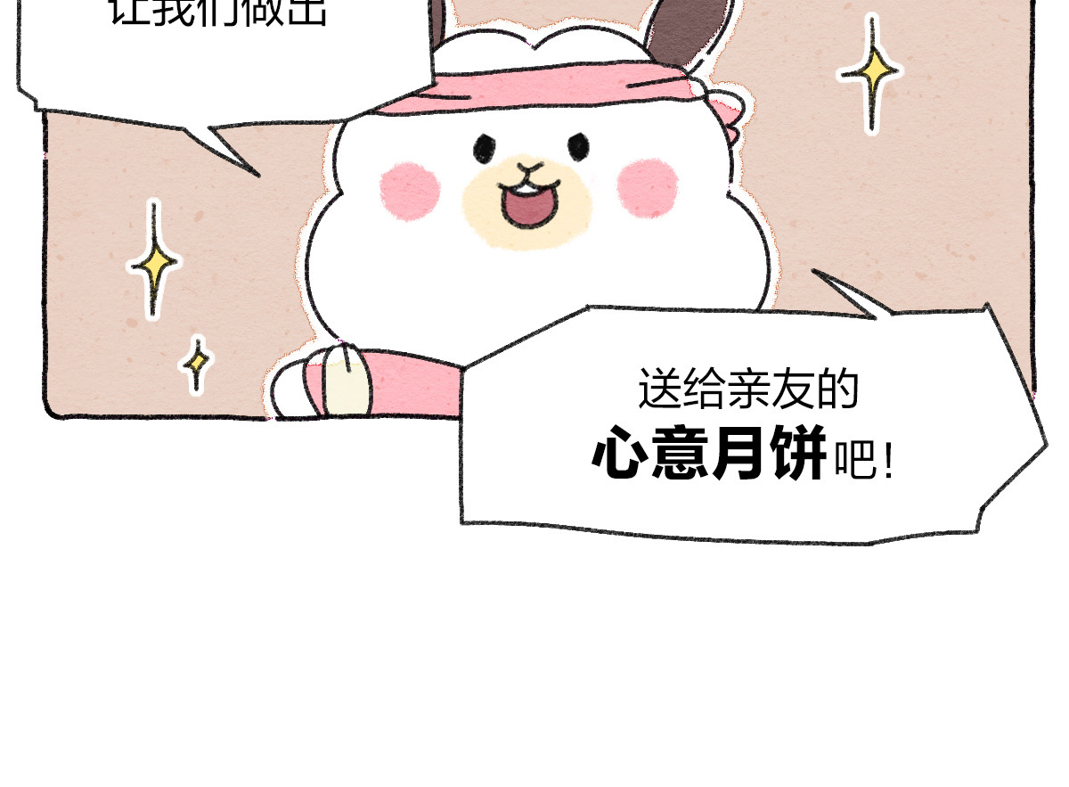 生活果然有问题 007 那天晚上是我太冲动了 第13页